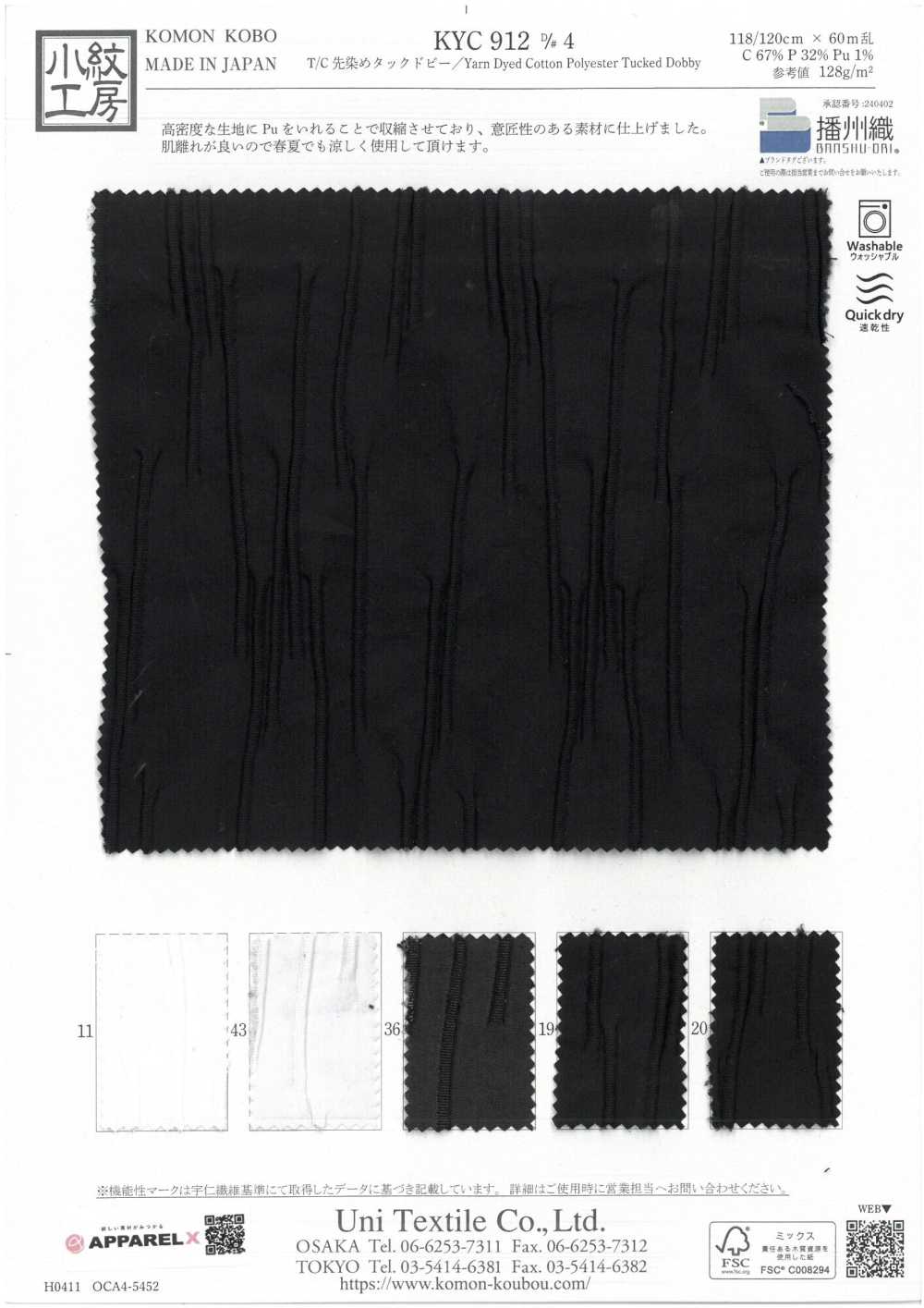 KYC912-D4 T/C Dobby Teint En Fil[Fabrication De Textile] Uni Textile(Atelier Komon)