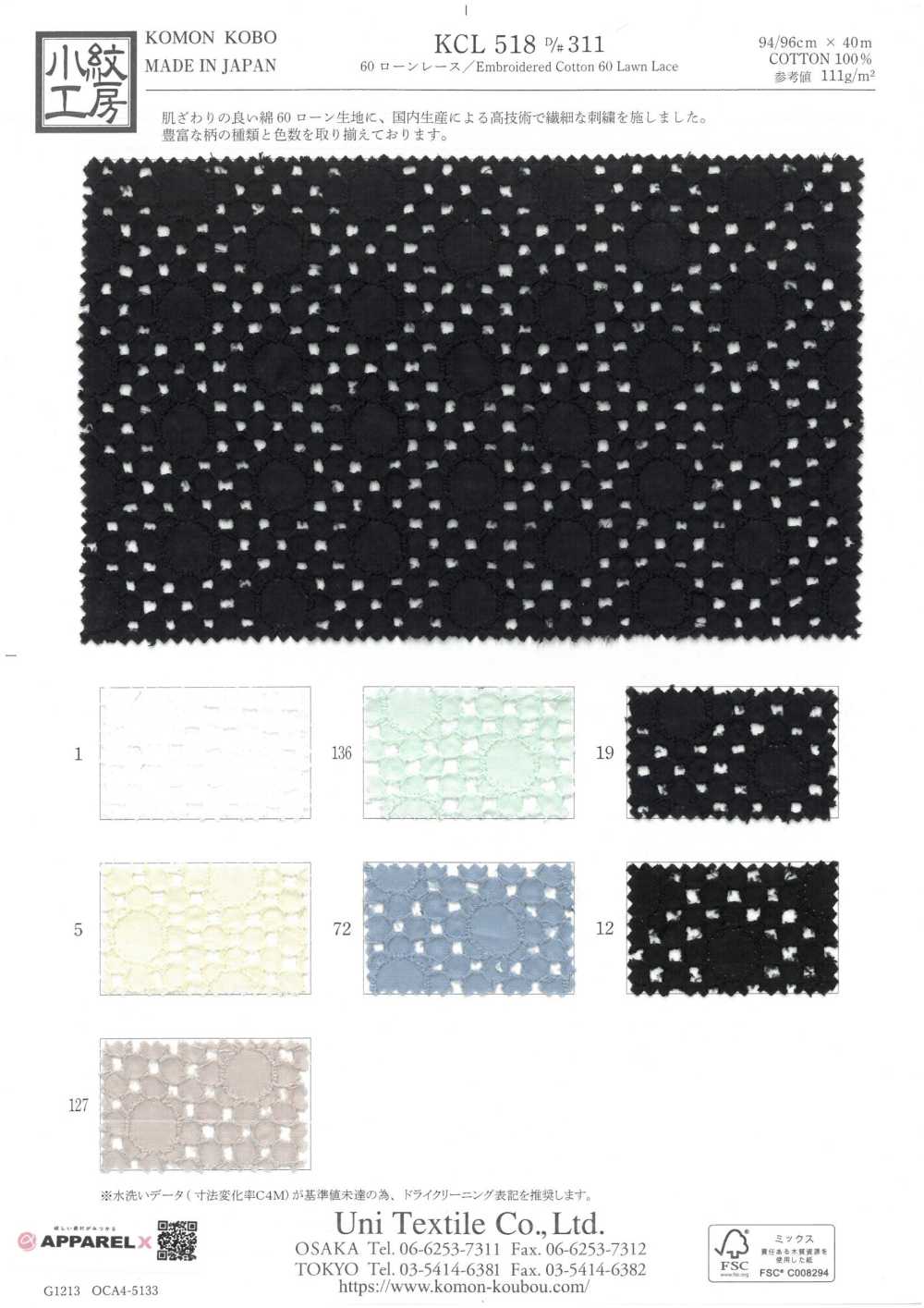 KCL518-D311 60 Dentelle De Pelouse[Fabrication De Textile] Uni Textile(Atelier Komon)