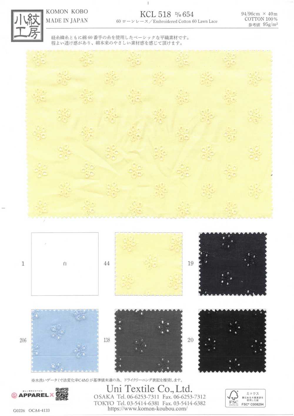 KCL518-D654 60 Dentelle De Pelouse[Fabrication De Textile] Uni Textile(Atelier Komon)