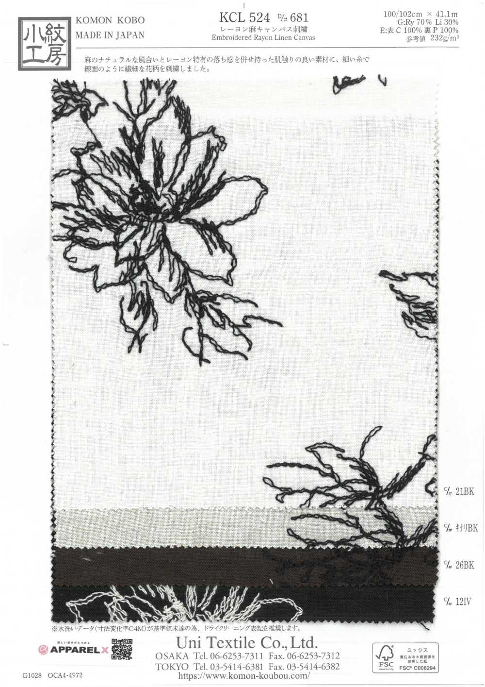 KCL524-D681 Broderie Sur Toile De Lin Rayonne[Fabrication De Textile] Uni Textile(Atelier Komon)