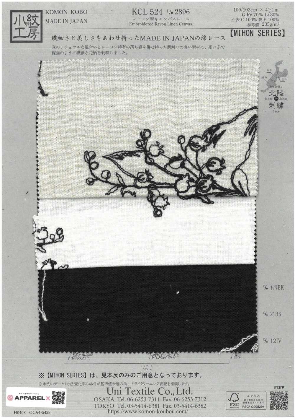 KCL524-D2896 Toile De Lin Et Dentelle En Rayonne[Fabrication De Textile] Uni Textile(Atelier Komon)