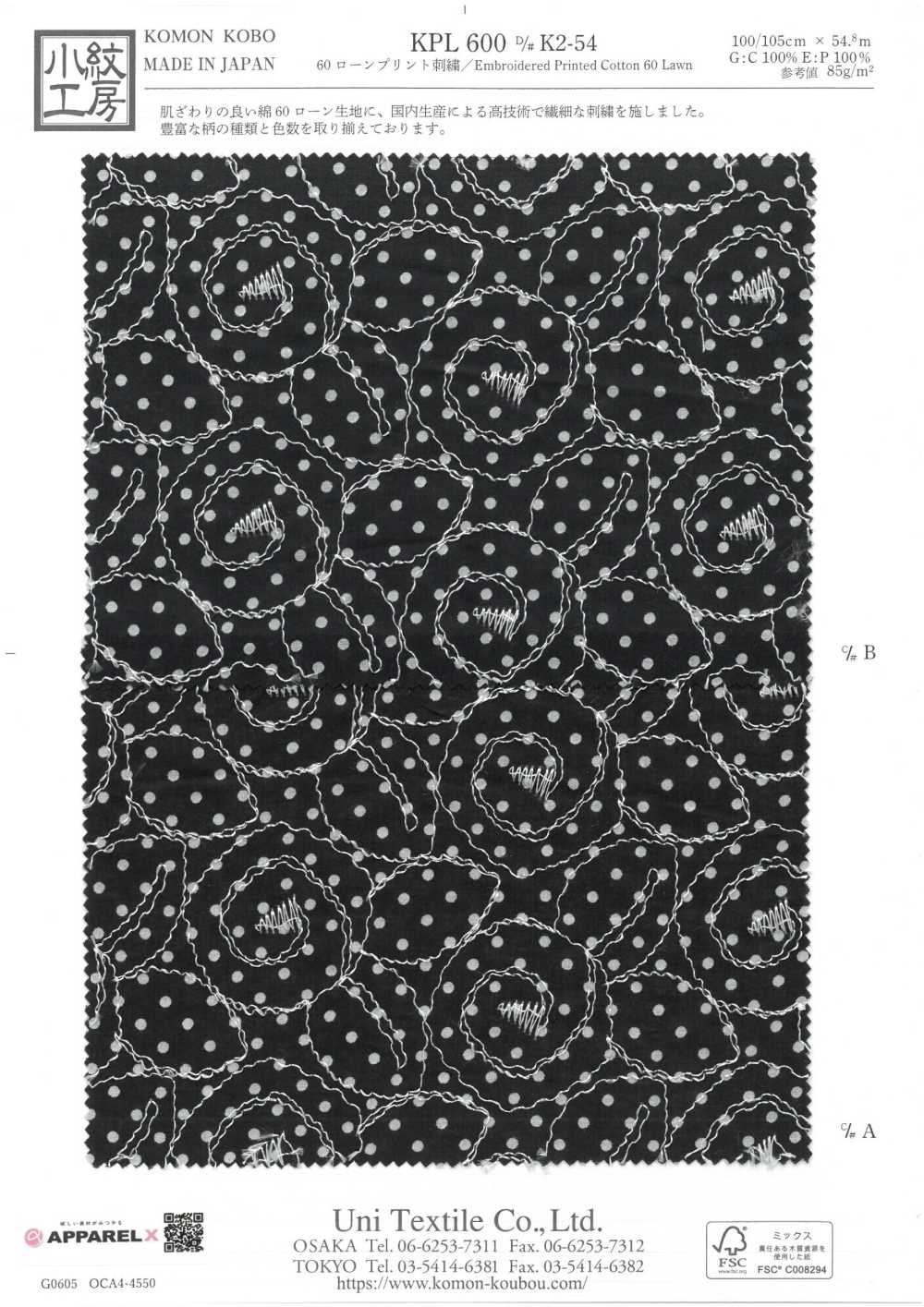 KPL600-DK2-54 60 Broderies Imprimées Sur Gazon[Fabrication De Textile] Uni Textile(Atelier Komon)
