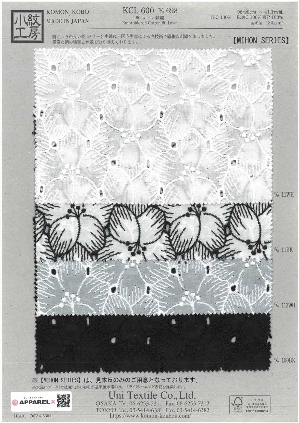 KCL600-D698 60 Broderies Sur Gazon[Fabrication De Textile] Uni Textile(Atelier Komon)