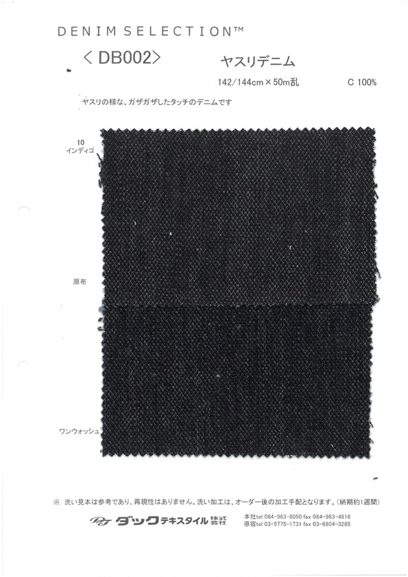 DB002 Fichier Denim[Fabrication De Textile] DUCK TEXTILE