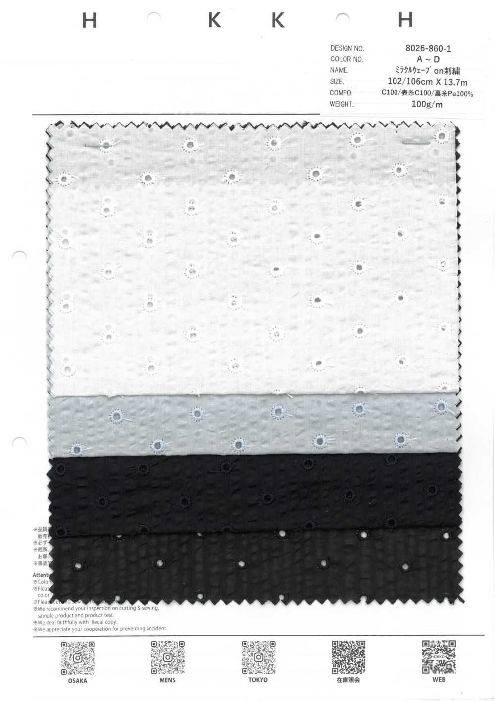 8026-860-1 Miracle Wave Sur Des Points Brodés[Fabrication De Textile] HOKKOH