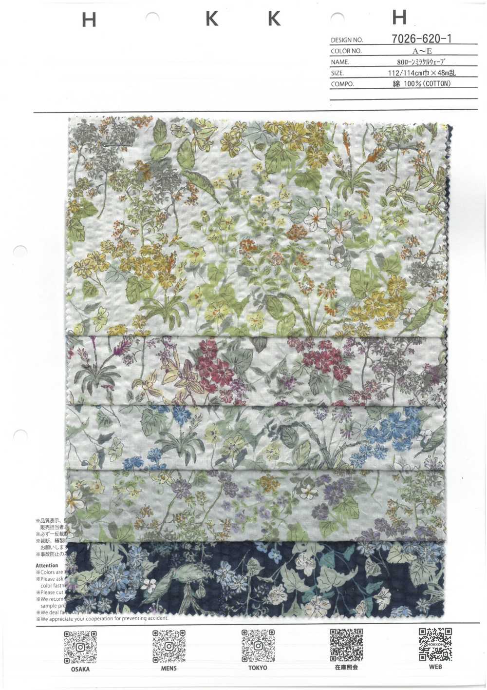 7026-620-1 80 Petites Fleurs Botaniques Lawn Miracle Wave[Fabrication De Textile] HOKKOH