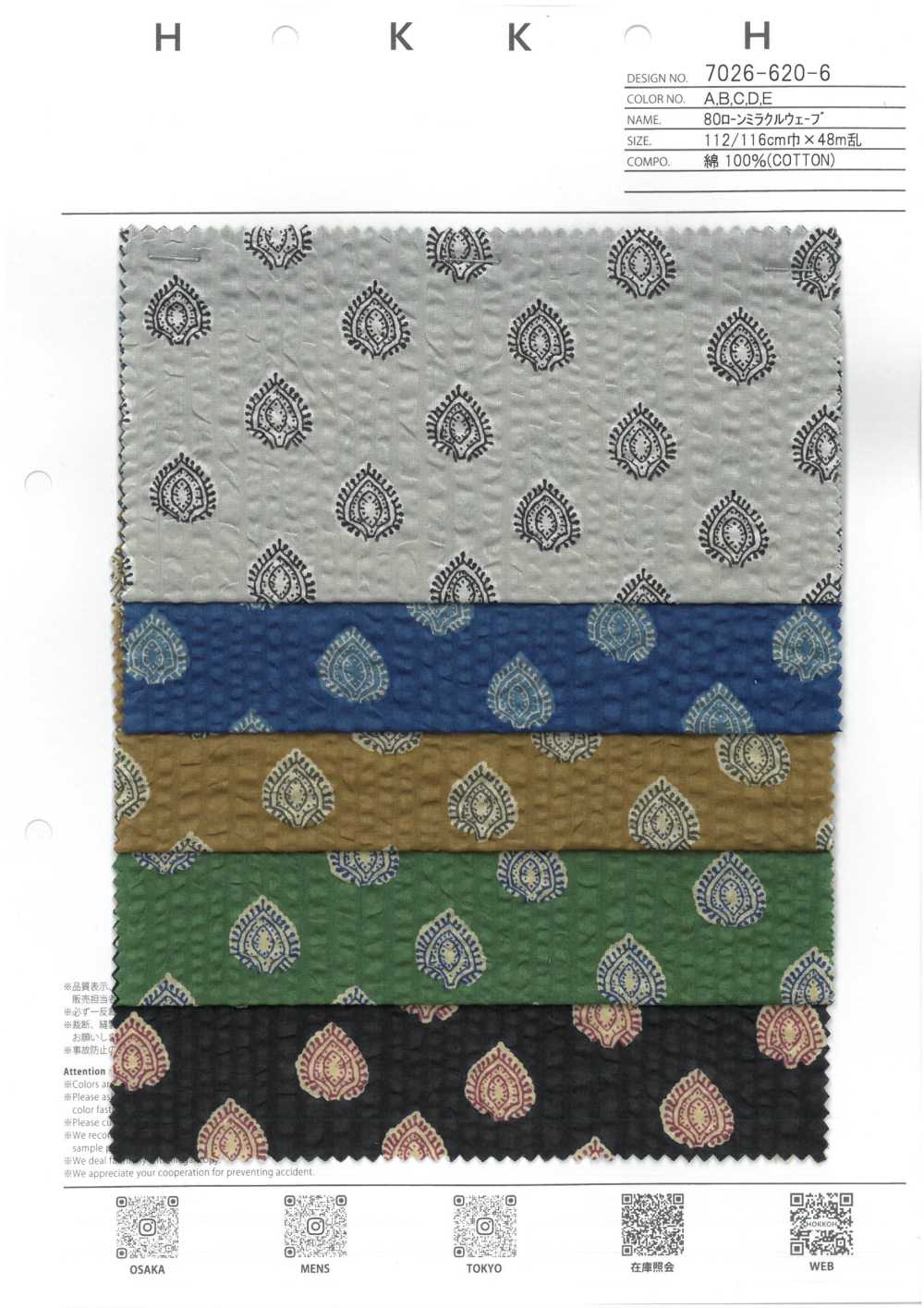 7026-620-6 80 Lawn Miracle Wave Provence Komon[Fabrication De Textile] HOKKOH
