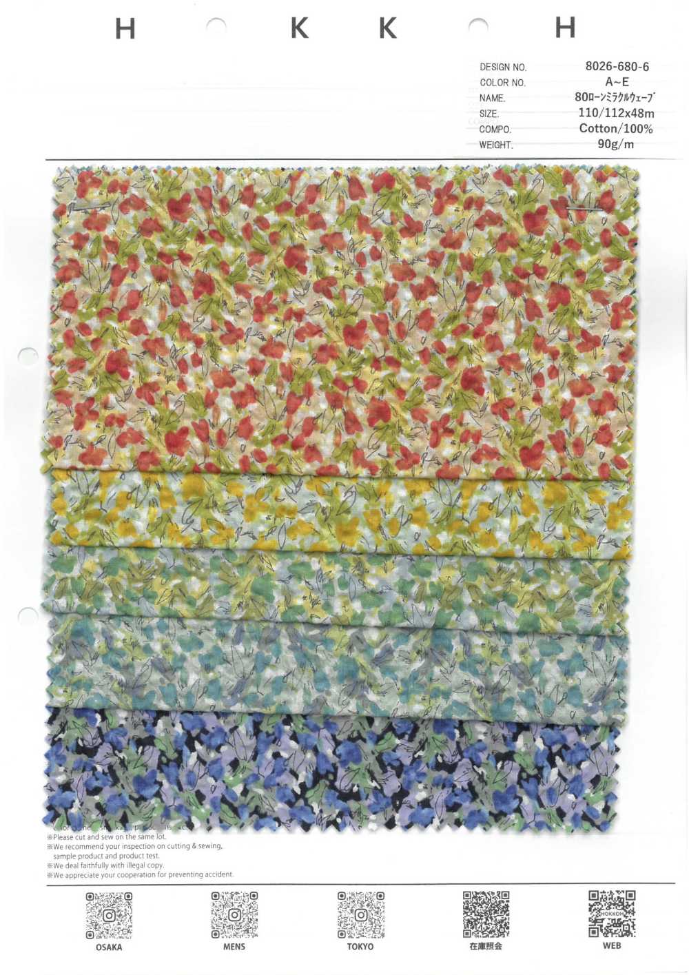8026-680-6 80 Lawn Miracle Wave Petite Fleur[Fabrication De Textile] HOKKOH