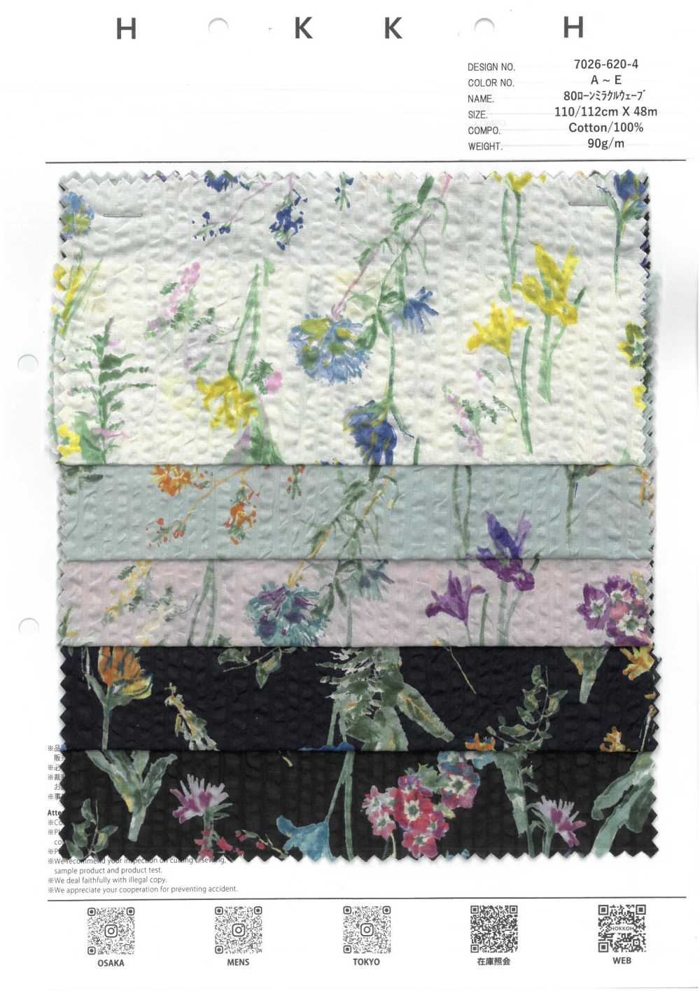 7026-620-4 80 Pelouse Miracle Wave Botanical[Fabrication De Textile] HOKKOH