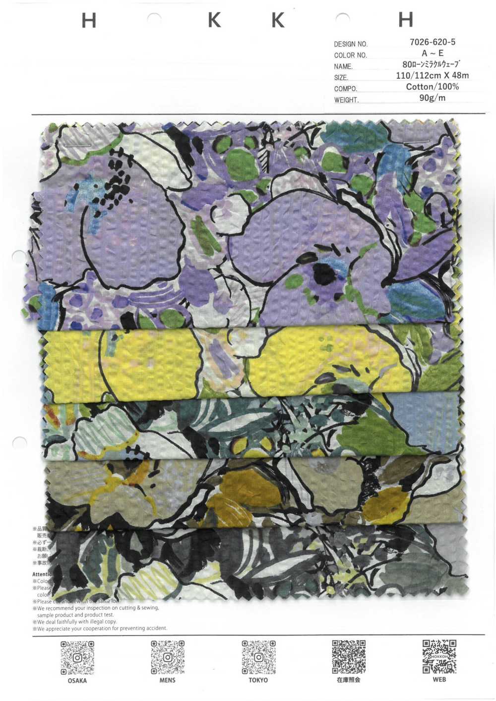 7026-620-5 80 Lawn Miracle Wave Aquarelle Médium[Fabrication De Textile] HOKKOH