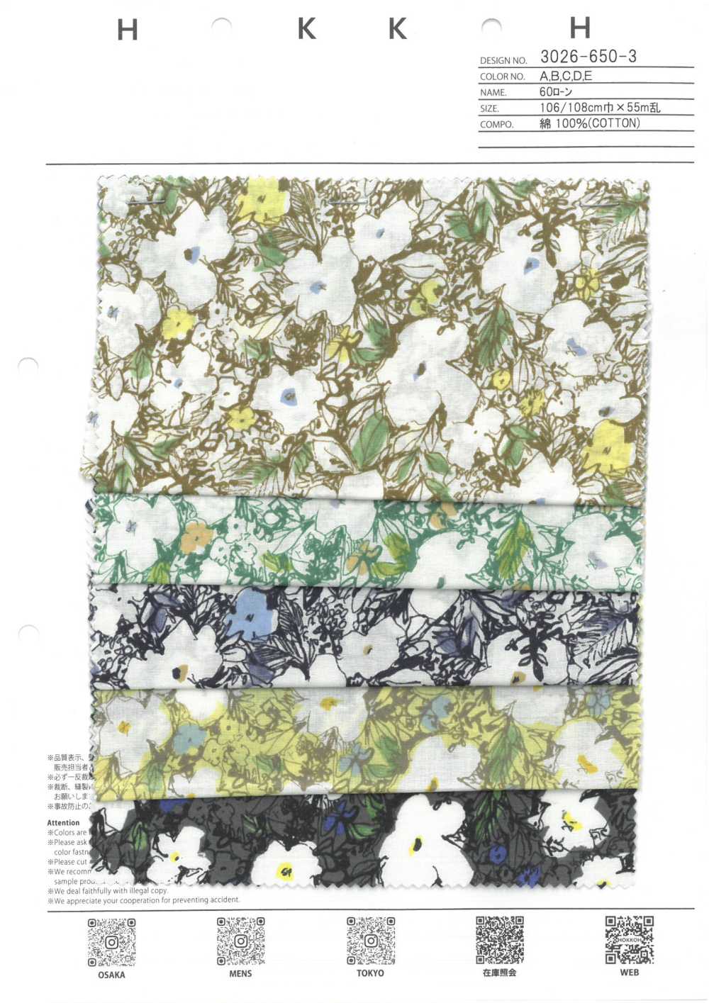 3026-650-3 60 Pelouse[Fabrication De Textile] HOKKOH