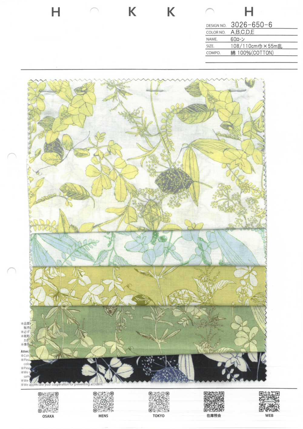 3026-650-6 60 Pelouse[Fabrication De Textile] HOKKOH