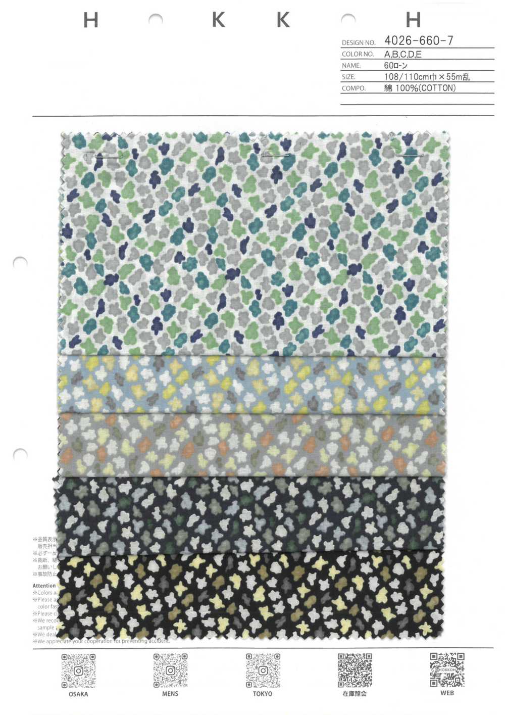 4026-660-7 60 Fleurs De Céréales Pour Pelouse[Fabrication De Textile] HOKKOH