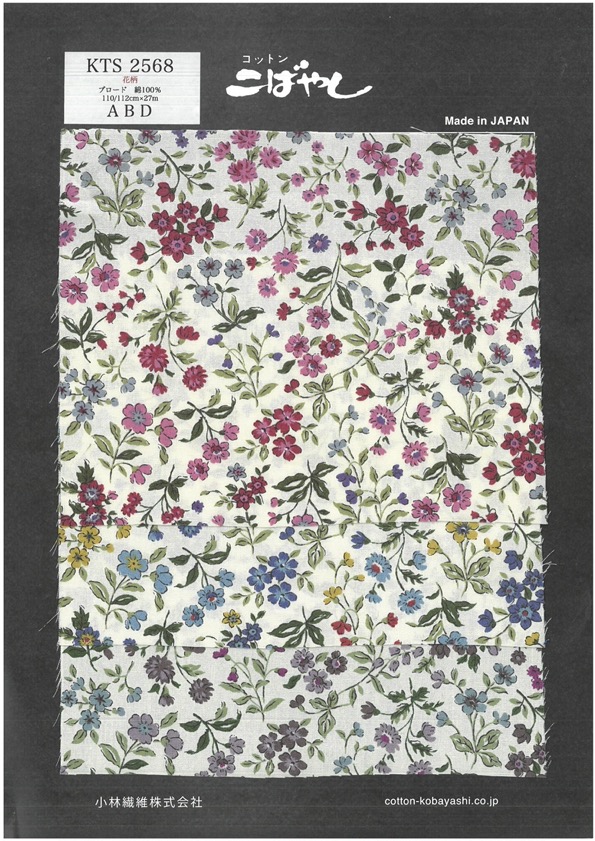 KTS2568 Tissu à Imprimé Floral[Fabrication De Textile]