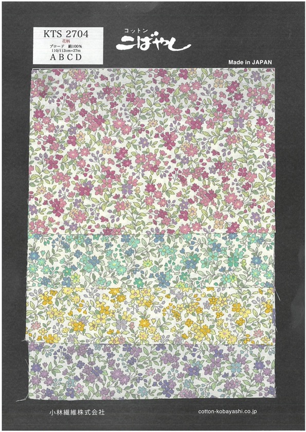 KTS2704 Tissu à Imprimé Floral[Fabrication De Textile]