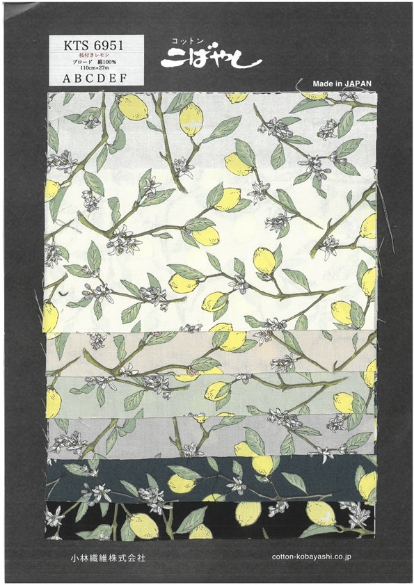 KTS6951 Imprimé Citron Avec Branche En Popeline[Fabrication De Textile]