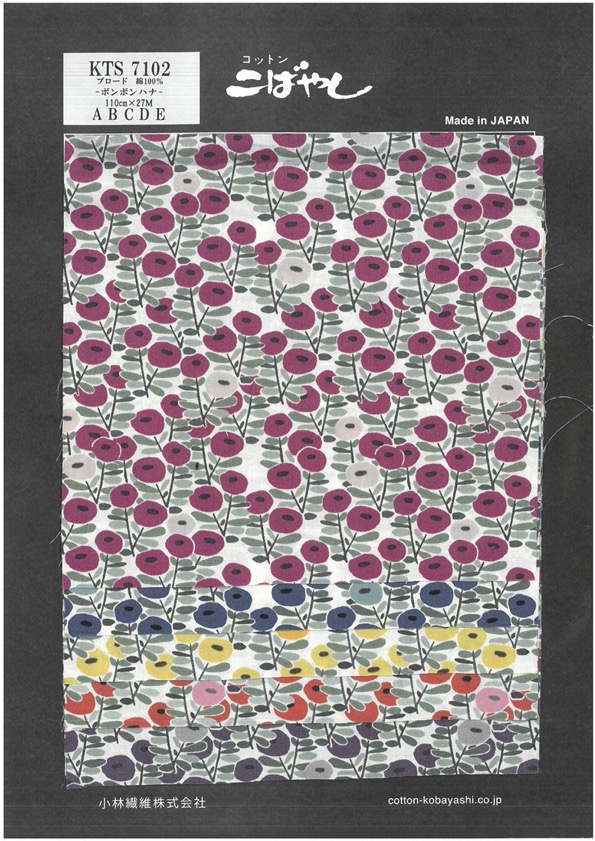 KTS7102 Tissu Imprimé Bonbon Hana[Fabrication De Textile]