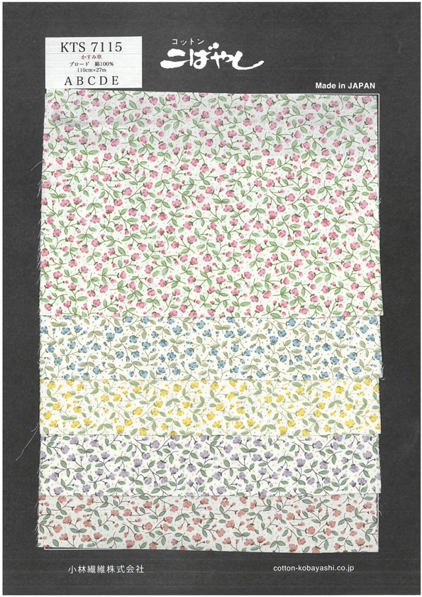 KTS7115 Imprimé Gypsophile En Tissu Large[Fabrication De Textile]