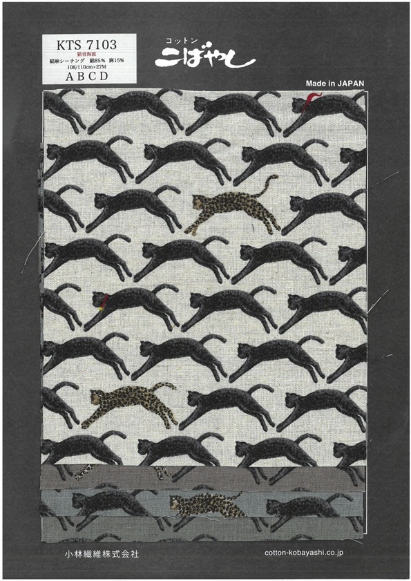 KTS7103 Lin Loomstate Chat Seigaiha Impression[Fabrication De Textile]