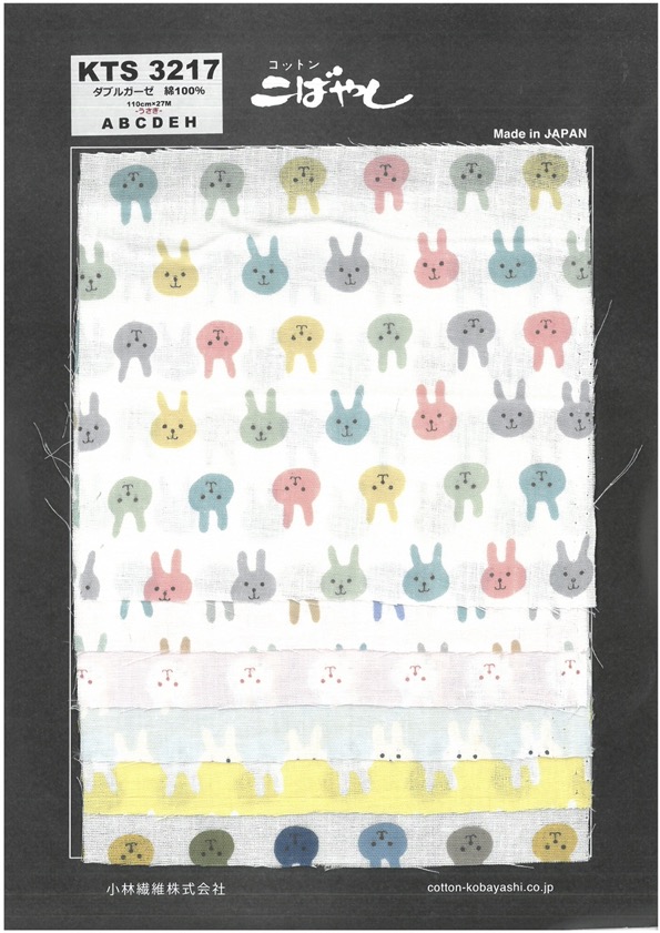 KTS3217 Double Gaze Imprimée Lapin[Fabrication De Textile]