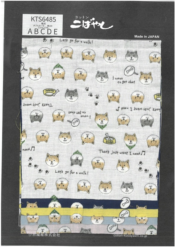 KTS6485 Imprimé Shiba Inu En Double Gaze[Fabrication De Textile]