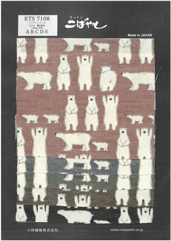 KTS7108 Imprimé Ours Polaire En Sergé Banzai[Fabrication De Textile]
