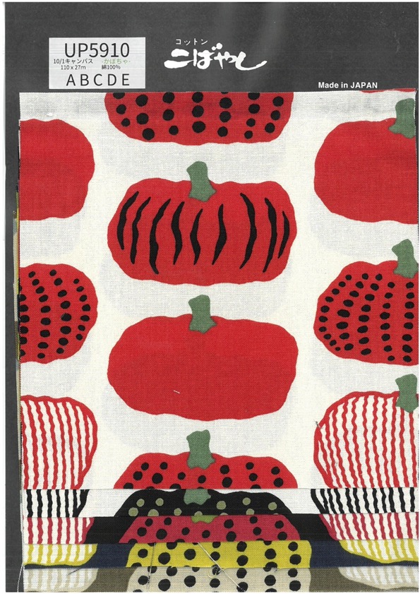 UP5910 Impression Sur Toile Citrouille 10/1[Fabrication De Textile]