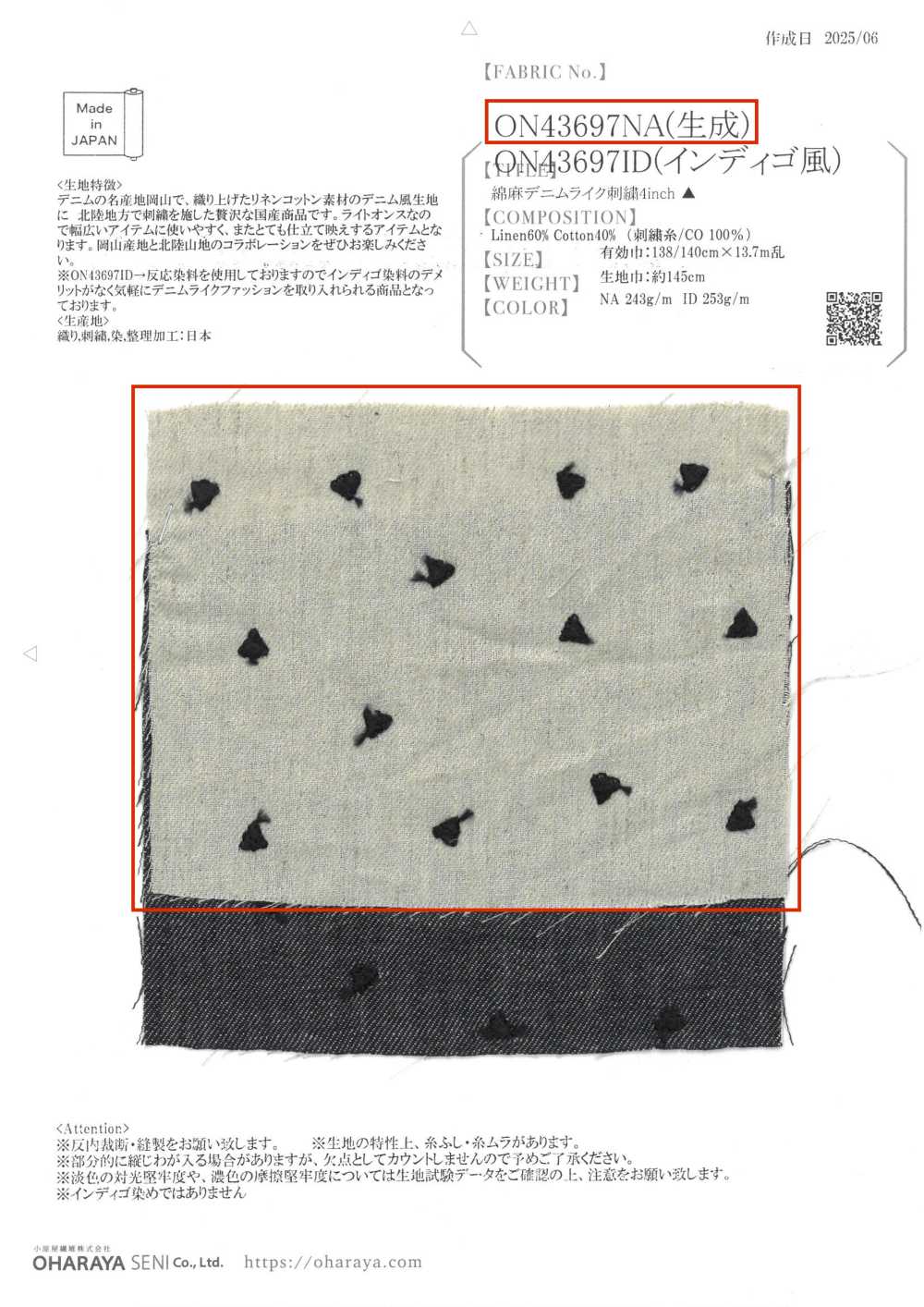 ON43697NA Broderie En Lin, Aspect Denim, 4 Pouces (Couleur Naturelle)[Fabrication De Textile] Oharayaseni