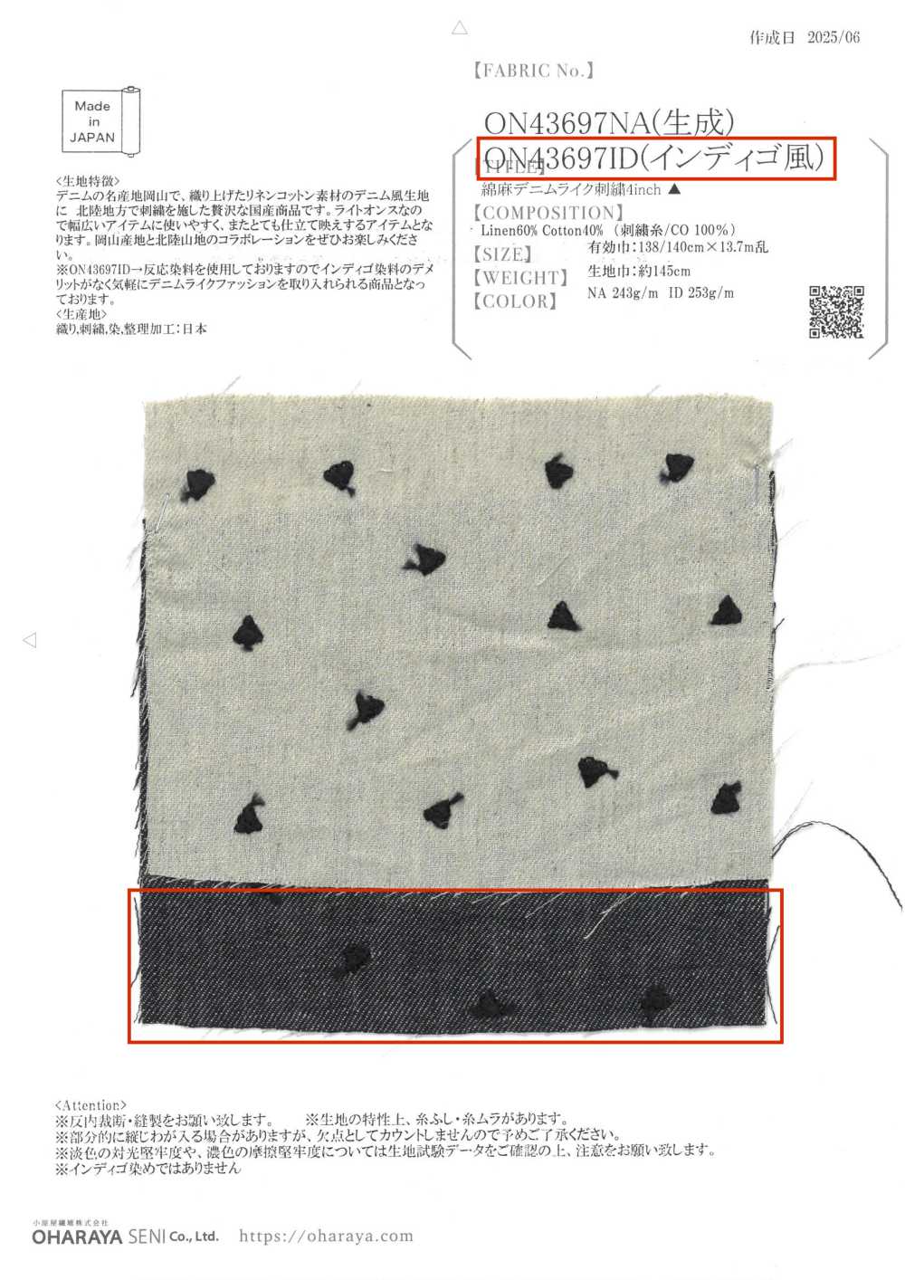 ON43697ID Broderie En Lin Façon Denim 4 Pouces (Style Indigo)[Fabrication De Textile] Oharayaseni