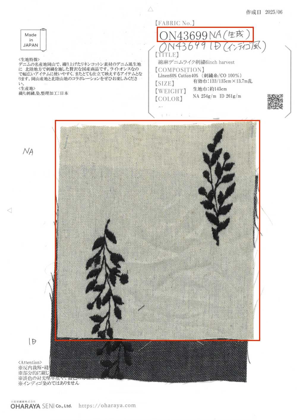 ON43699NA Broderie En Lin Effet Denim 4 Pouces Harvest (Couleur Naturelle)[Fabrication De Textile] Oharayaseni