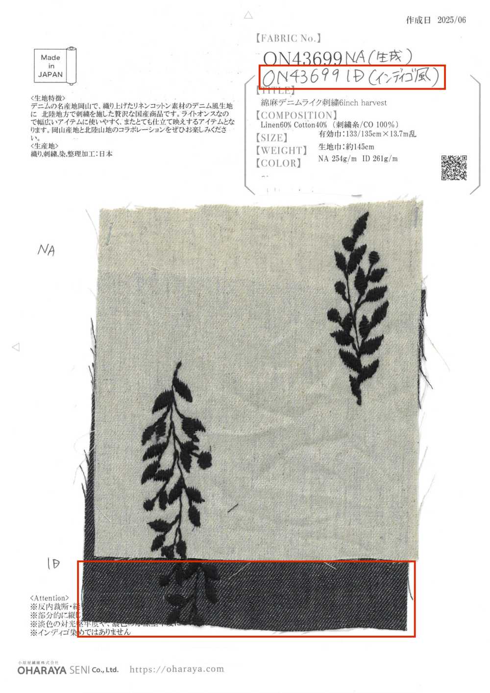 ON43699ID Broderie Façon Denim En Lin 4 Pouces Harvest (Style Indigo)[Fabrication De Textile] Oharayaseni