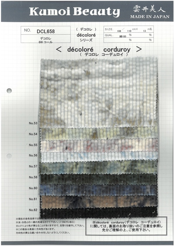 DCL658 Velours Côtelé Decolore 6W[Fabrication De Textile] Kumoi Beauty