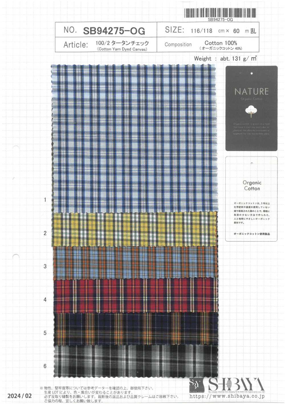 SB94275-OG Carreaux Tartan 100/2[Fabrication De Textile] SHIBAYA
