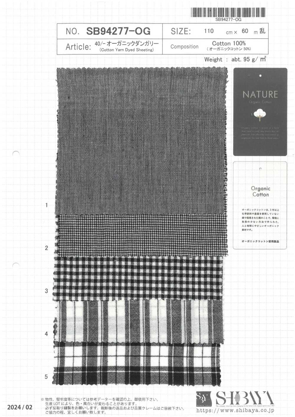 SB94277-OG Salopette Bio 40/[Fabrication De Textile] SHIBAYA