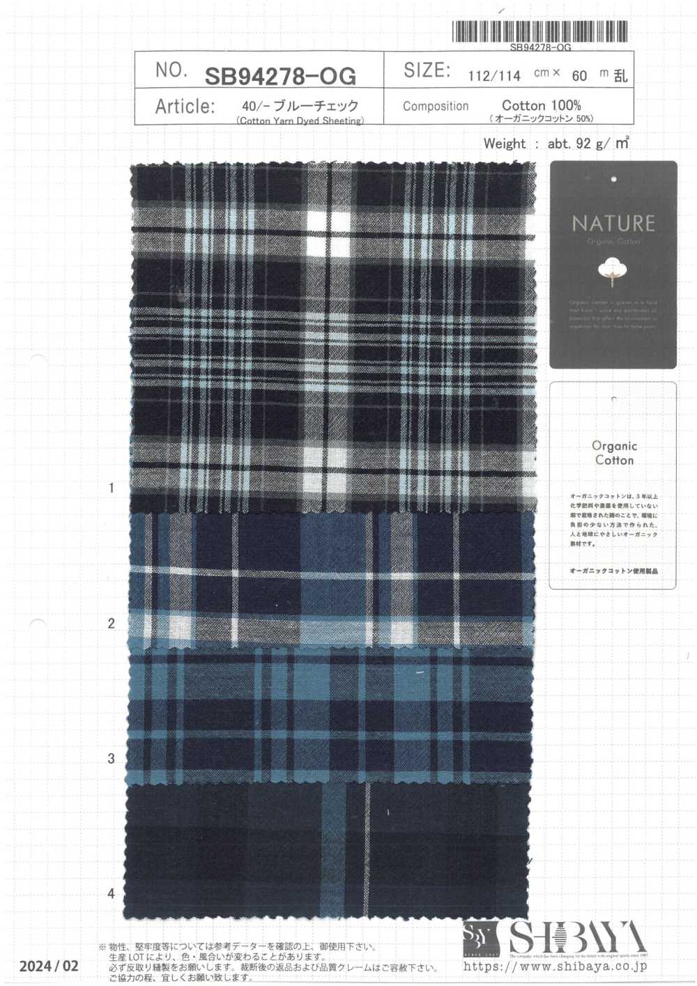 SB94278-OG 40/- Chèque Bleu[Fabrication De Textile] SHIBAYA