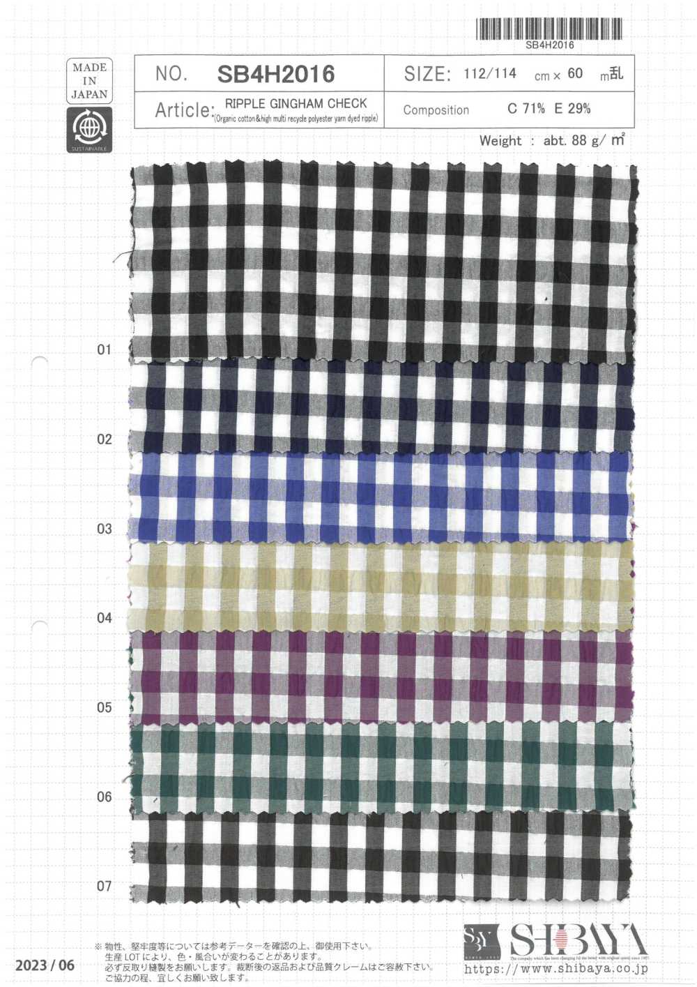 SB4H2016 Carreaux Vichy Ondulés[Fabrication De Textile] SHIBAYA