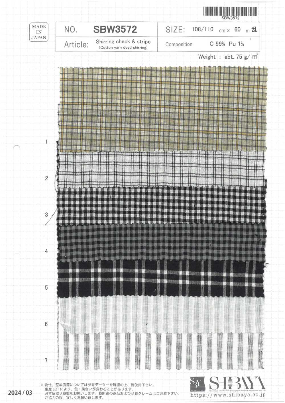 SBW3572 Carreaux Et Rayures Froncés[Fabrication De Textile] SHIBAYA