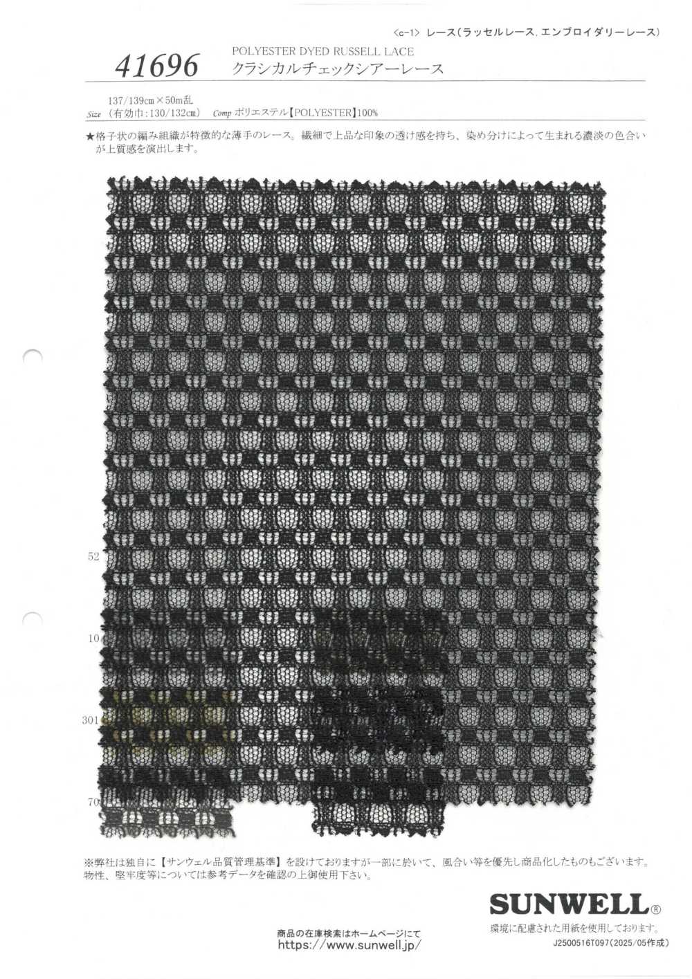 41696 Dentelle Transparente à Carreaux Classique[Fabrication De Textile] SUNWELL