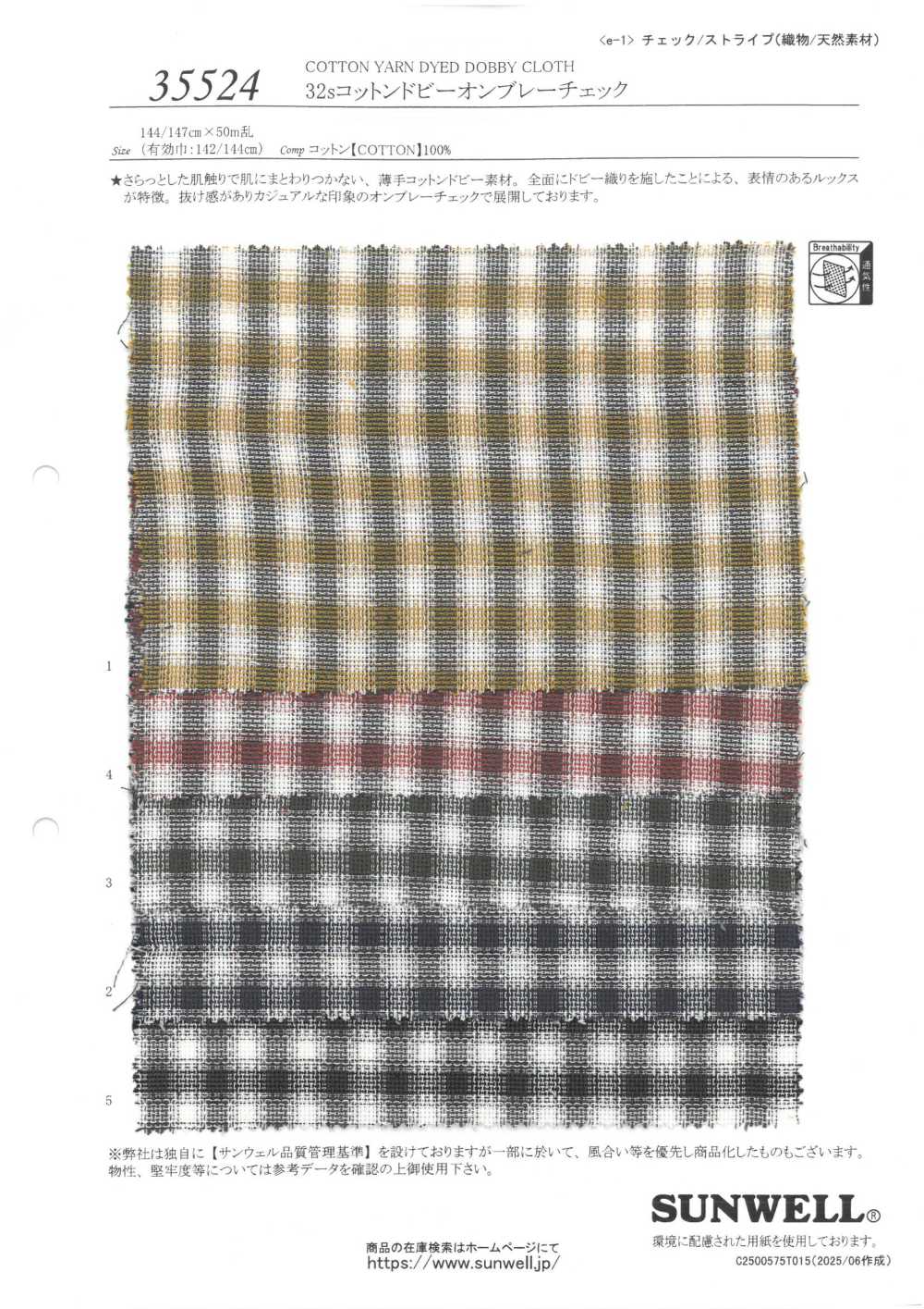 35524 32 Fils Simples En Coton Dobby à Carreaux Ombrés[Bouton] SUNWELL
