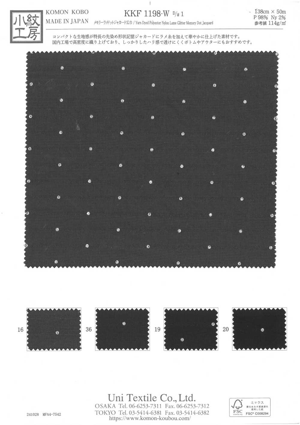 KKF1198-W-D1 Jacquard à Pois En Lamé à Mémoire De Forme, Grande Largeur[Fabrication De Textile] Uni Textile(Atelier Komon)