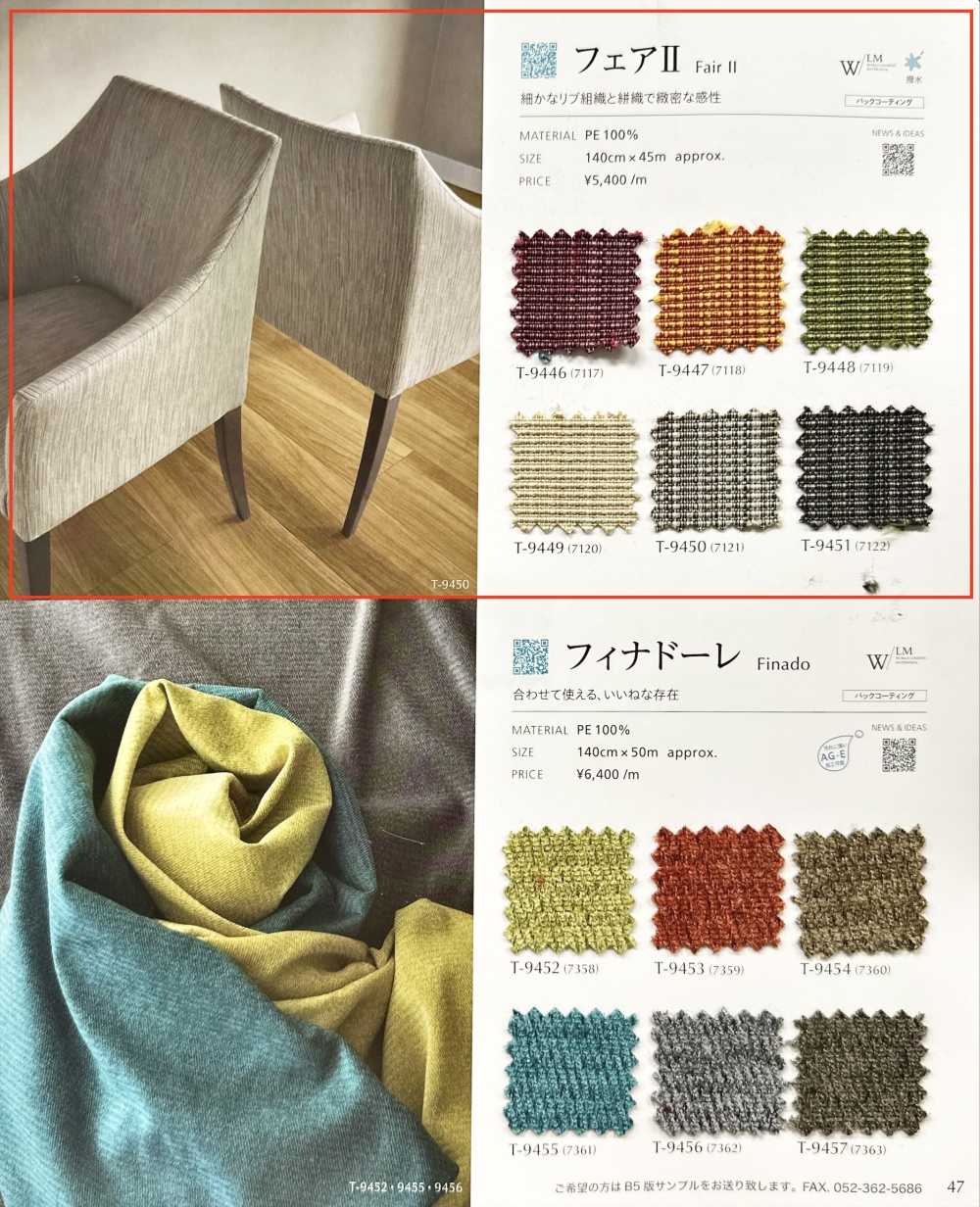 FAIRⅡ Foire II[Fabrication De Textile] Shinko