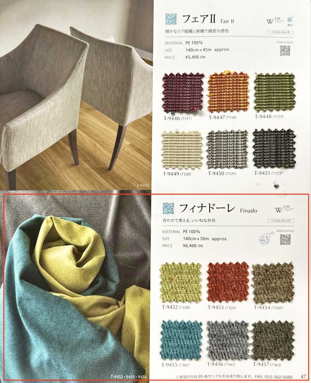 FINADO Finadore[Fabrication De Textile] Shinko
