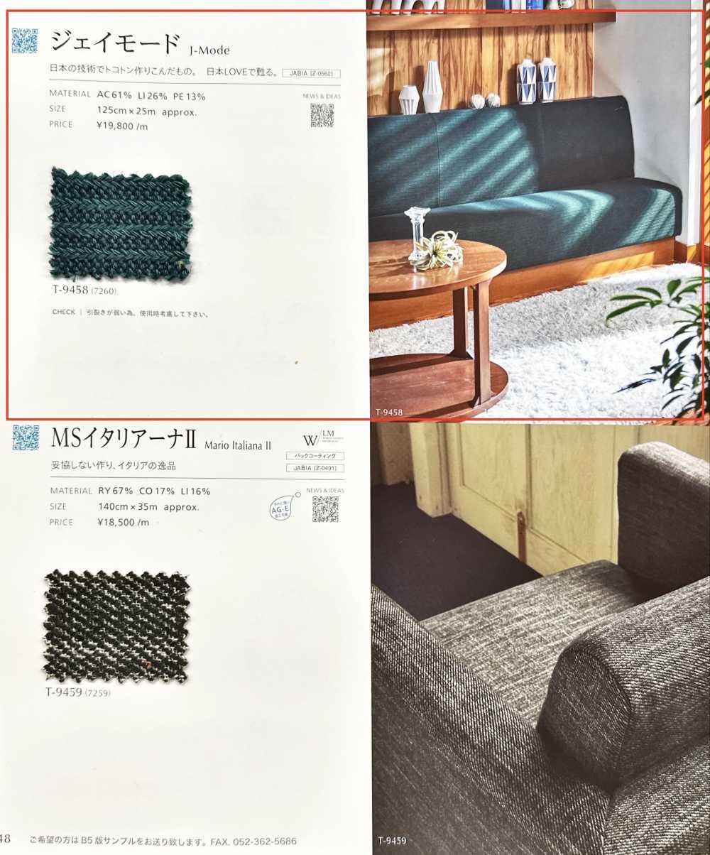 J-MODE Mode J[Fabrication De Textile] Shinko