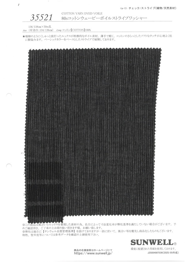 35521 Voile De Coton à 80 Fils Simples, Finition Rondelle Rayée[Fabrication De Textile] SUNWELL