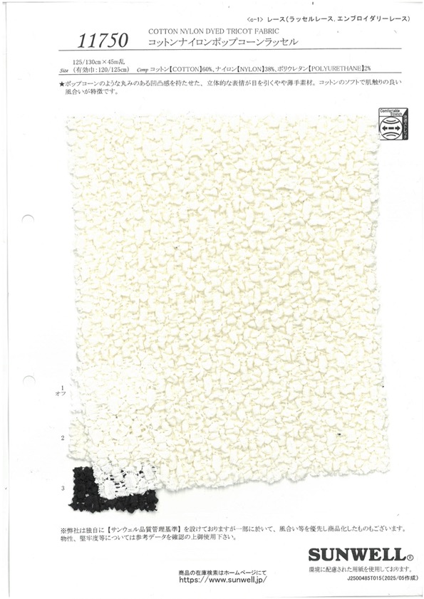 11750 Raschel En Coton Et Nylon Popcorn[Fabrication De Textile] SUNWELL