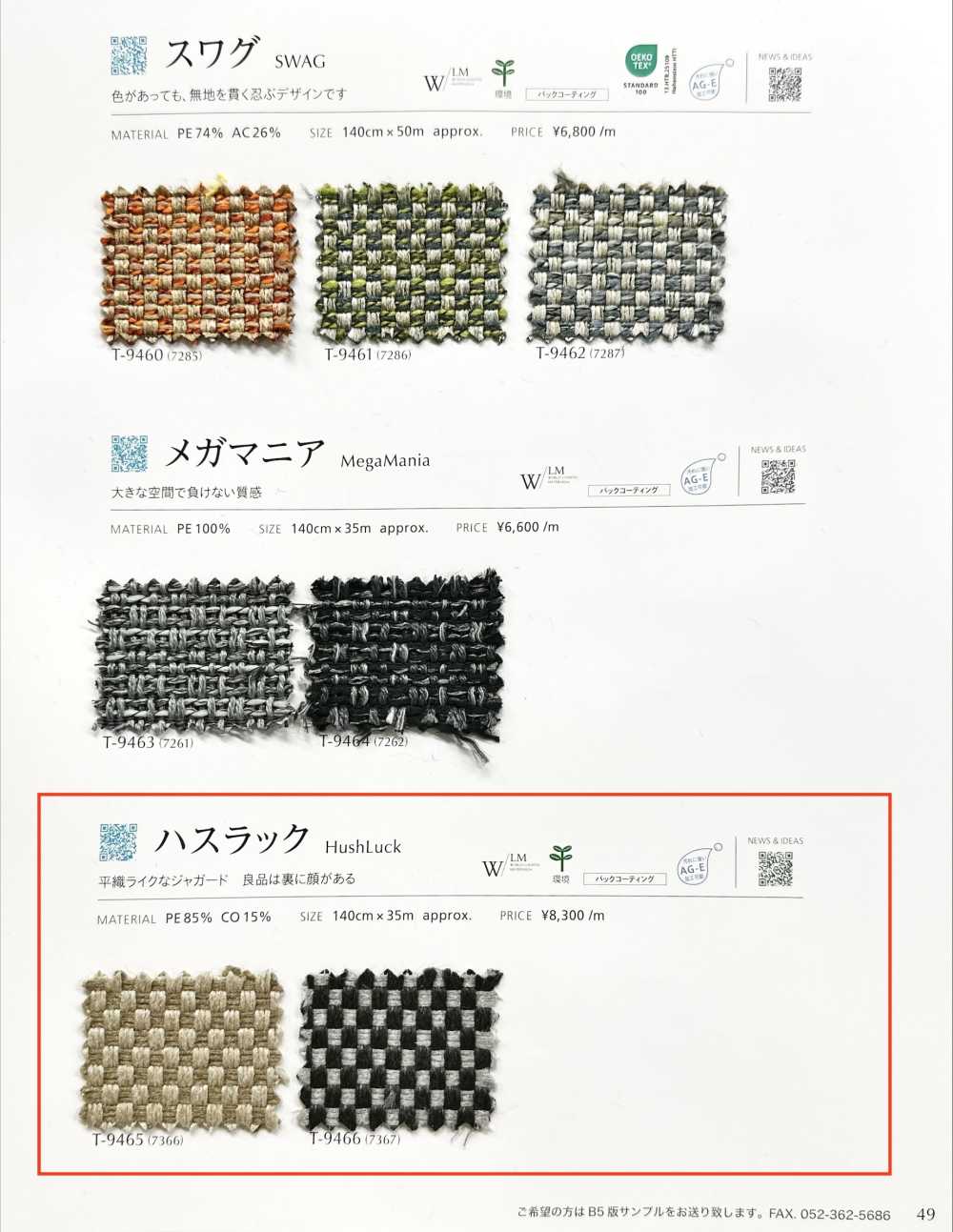 HUSHLUCK Hasluck[Fabrication De Textile] Shinko