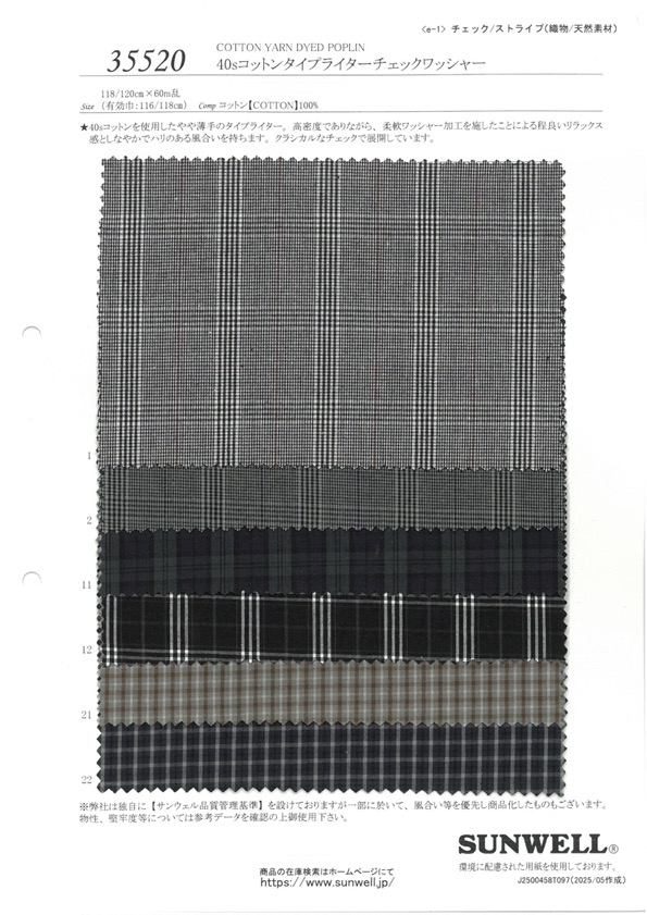 35520 Chiffon De Machine à écrire En Coton à Fil Unique 40 Fils, Finition Rondelle De Contrôle[Fabrication De Textile] SUNWELL