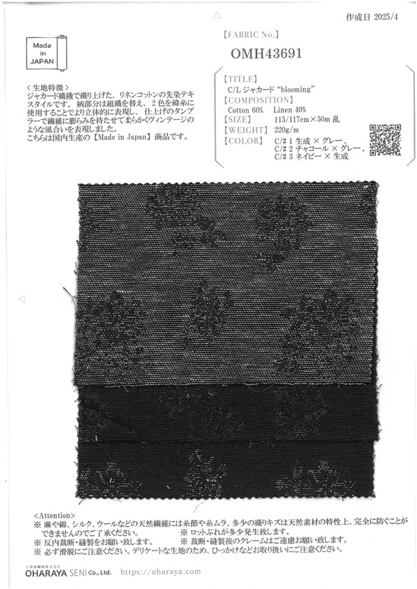 OMH43691 C/L Jacquard « Fleuri »[Fabrication De Textile] Oharayaseni