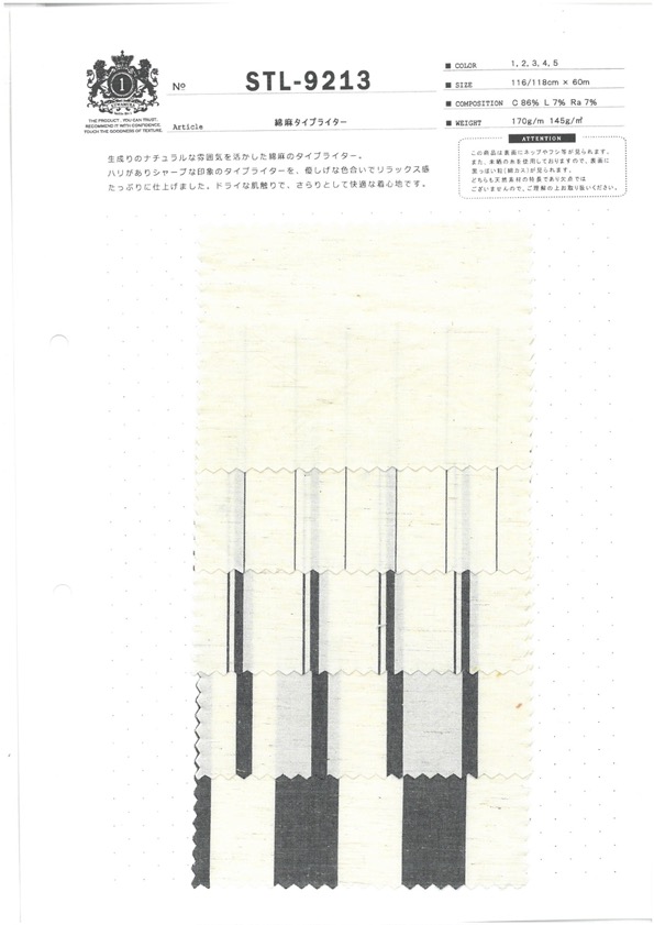 STL-9213 Tissu Pour Machine à écrire En Lin[Fabrication De Textile] Textiles Kuwamura