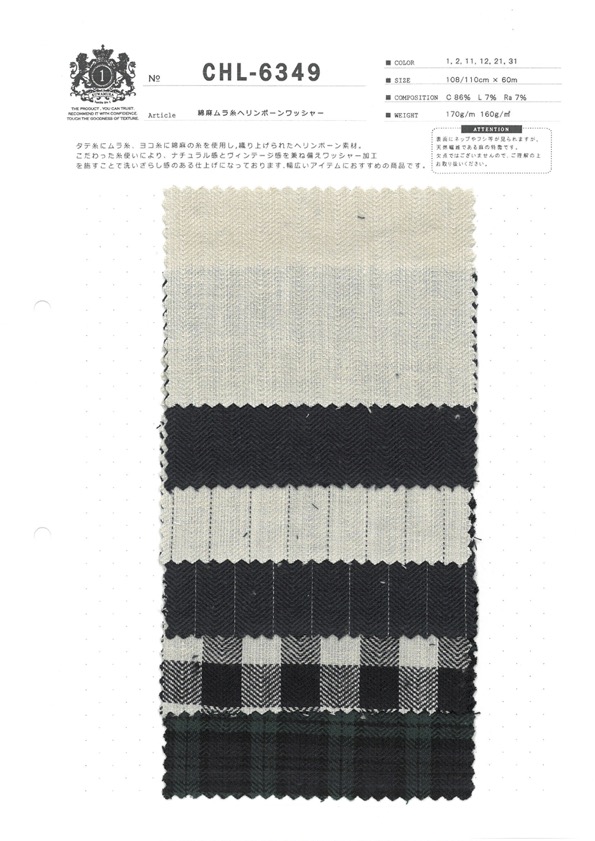 CHL-6349 Traitement Du Fil Irrégulier Du Lin Par La Machine à Laver Henley Reborn[Fabrication De Textile] Textiles Kuwamura